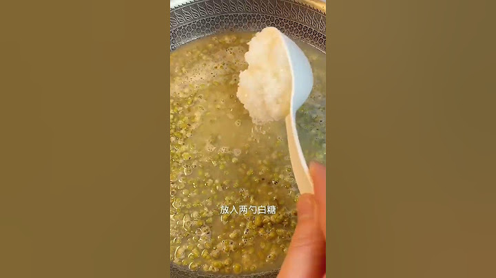 小时候最爱吃的绿豆冰棍_做法原来这么简单#冰棍_#绿豆