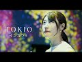 スノーボード・村瀬 心椛選手 / TOKIO インカラミ CM 2025