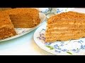 Медовый торт "Рыжик".(Русская кухня).История рецепта.