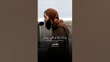 هل سمعت هذه القراءة من قبل 