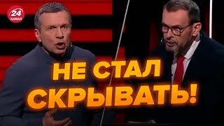 💥Сдали нервы на росТВ! Соловьев подписал себе приговор прямо в эфире @RomanTsymbaliuk