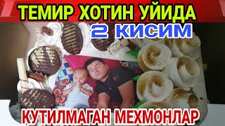 ТУЙ ТУЙДЕК БУЛДИ...БАЗМ КЕЧАСИ(ОХУНОВ ТВ)