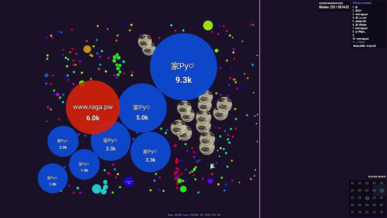 Agar.io Raga Mode (кто смотрит эту хуню...)
