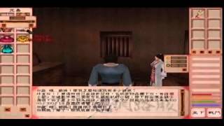 笑傲江湖網路版 俠義版 2002