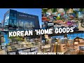 Korean home goods  threestory modern house tour 