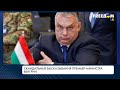 Табу на смешение рас и прекращение помощи Украине – скандальные заявления Орбана