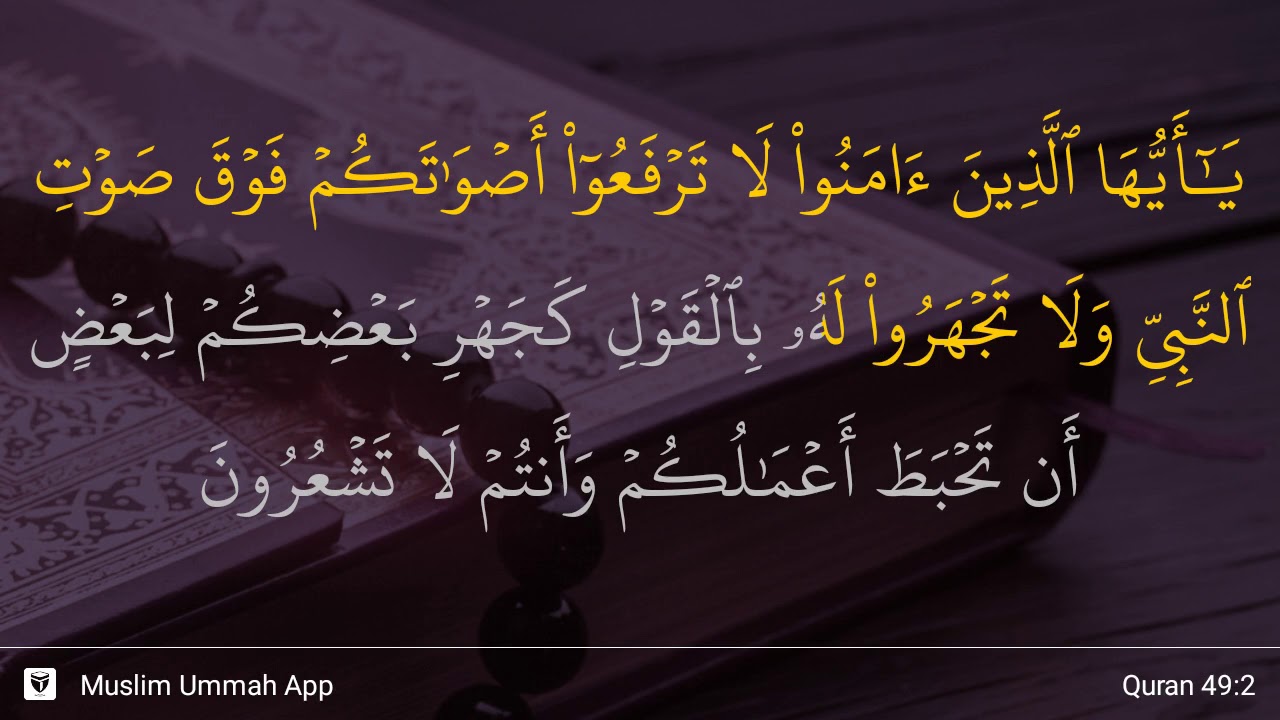 Surah Al Hujurat Ayat 2 Qs 49 2 Tafsir Alquran Surah Nomor 49 Ayat 2