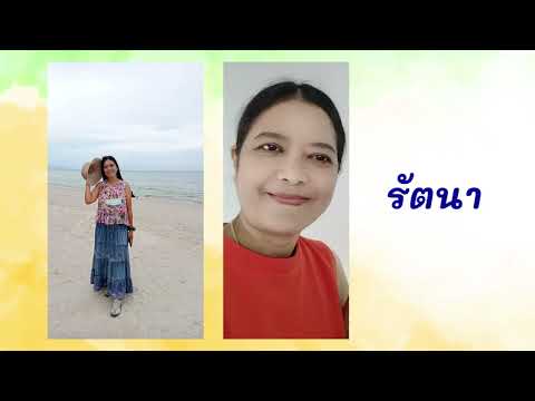 รวมพลคนอยากเจอเพื่อน ครั้งที่ 4