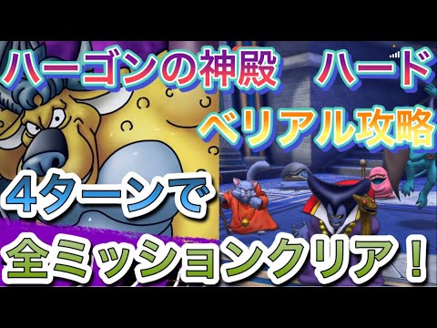Download ドラクエタクト ライブ17 メドー Download ドラクエタクト ライブ17 メドー