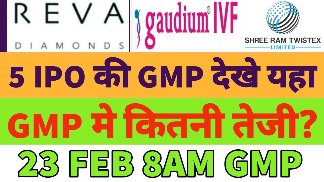 All ipo gmp today🔥gaudium ipo gmp✅clean max enviro ipo gmp🤑reva ipo gmp today💥shree ram twistex ipo