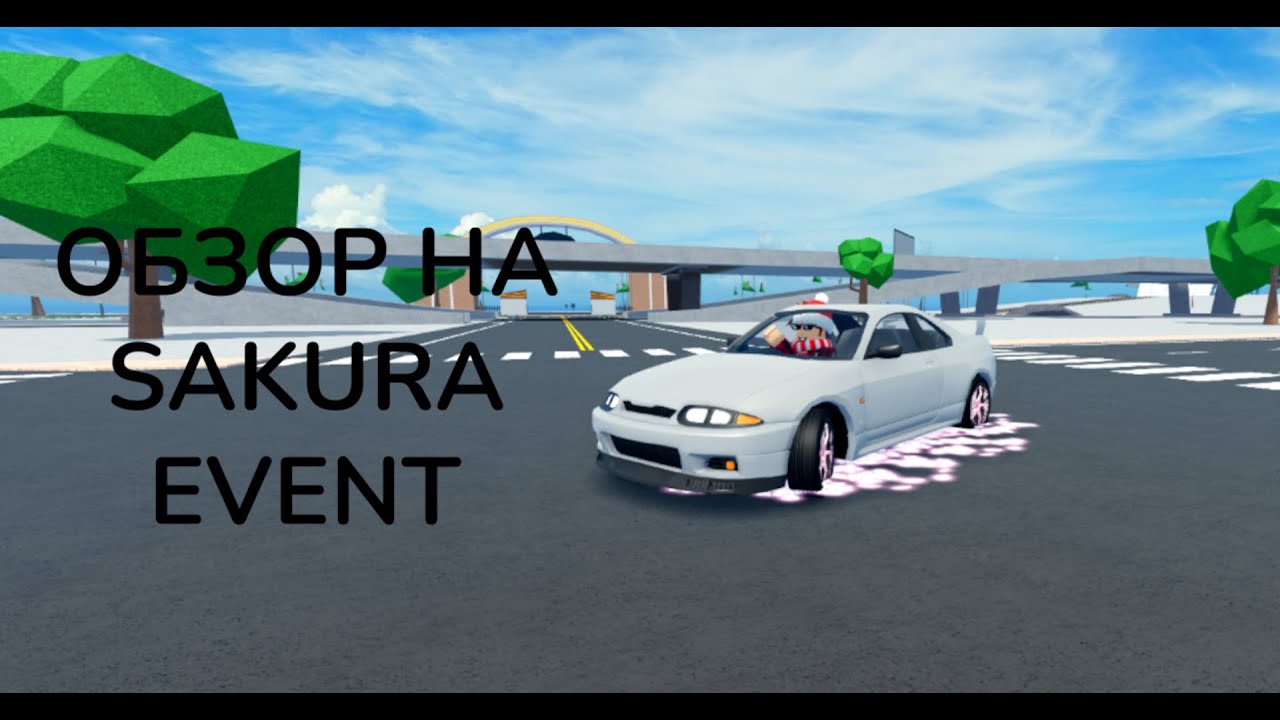 ОБЗОР НА НОВЫЙ SAKURA EVENT В CAR DEALERSHIP TYCOON