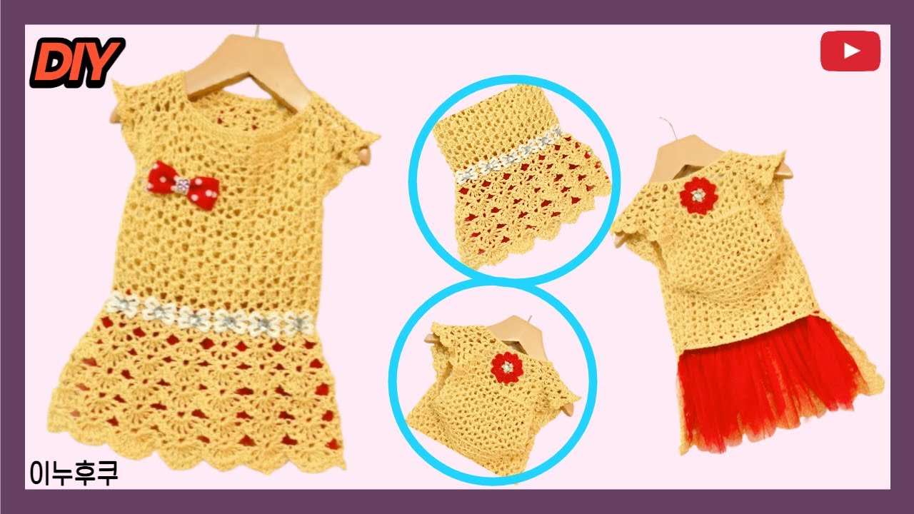 Инуфуку | Вязание собак | Изготовление платьев с пышными рукавами для собак|Летняя одежда крючком