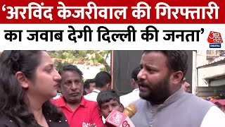 Delhi News: CM Kejriwal की कमी हमें महसूस हो रही है: Kuldeep Kumar | CM Kejriwal | Election 2024
