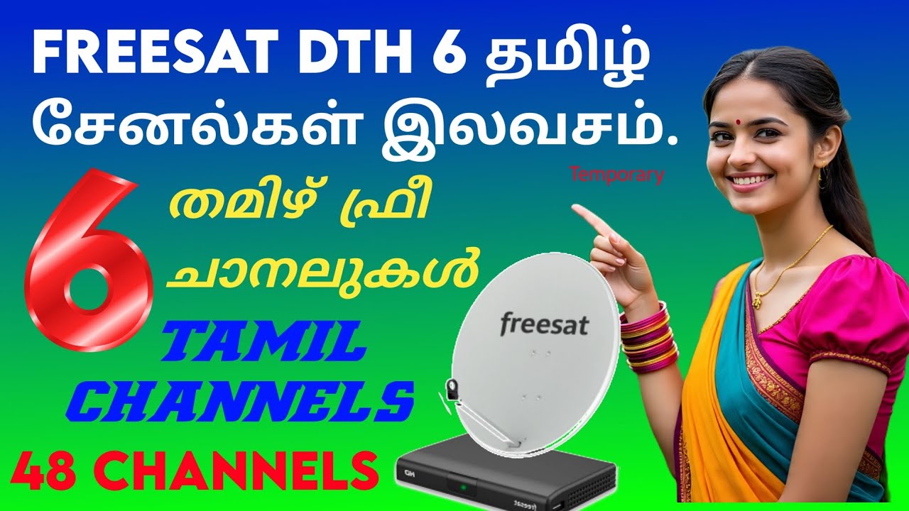 Freesat dth 6 தமிழ் சேனல்கள் இலவசம் | Freesat sri lanka temporary free channel list | Turksat 6A 42e