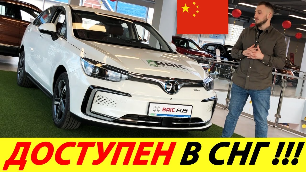 Самый продаваемый электромобиль