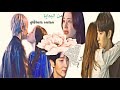 من البداية محمد حماقي على دراما الكورية زهرة الشر Flower Of 