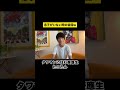 今一番キテるファミリー #たろたん #タワマンに住む慶應生 #鎌倉スローライフ