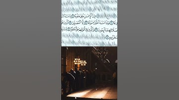 ﴿ ۞ إِنَّ الْإِنسَانَ خُلِقَ هَلُوعًا﴾[ سورة المعارج: 19]#قرآن #المصحف #قران_كريم