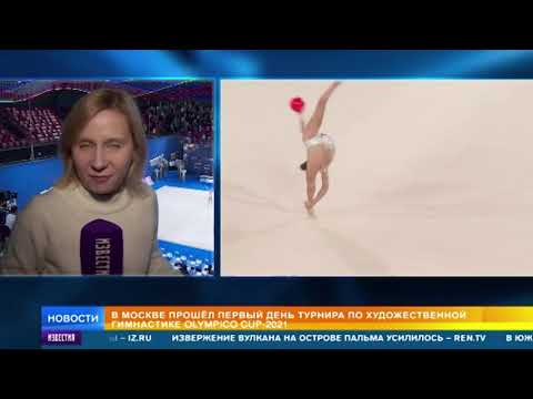 В Москве проходит турнир по художественной гимнастике "Olympico Cup"