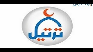 تردد قناة ترتيل السودانية 2018 على النايل سات