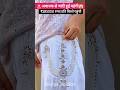Latest Fancy Gold Ring Designs 2026 | Today Gold Rate Update #shorts #gold #mangalsutra #wedding