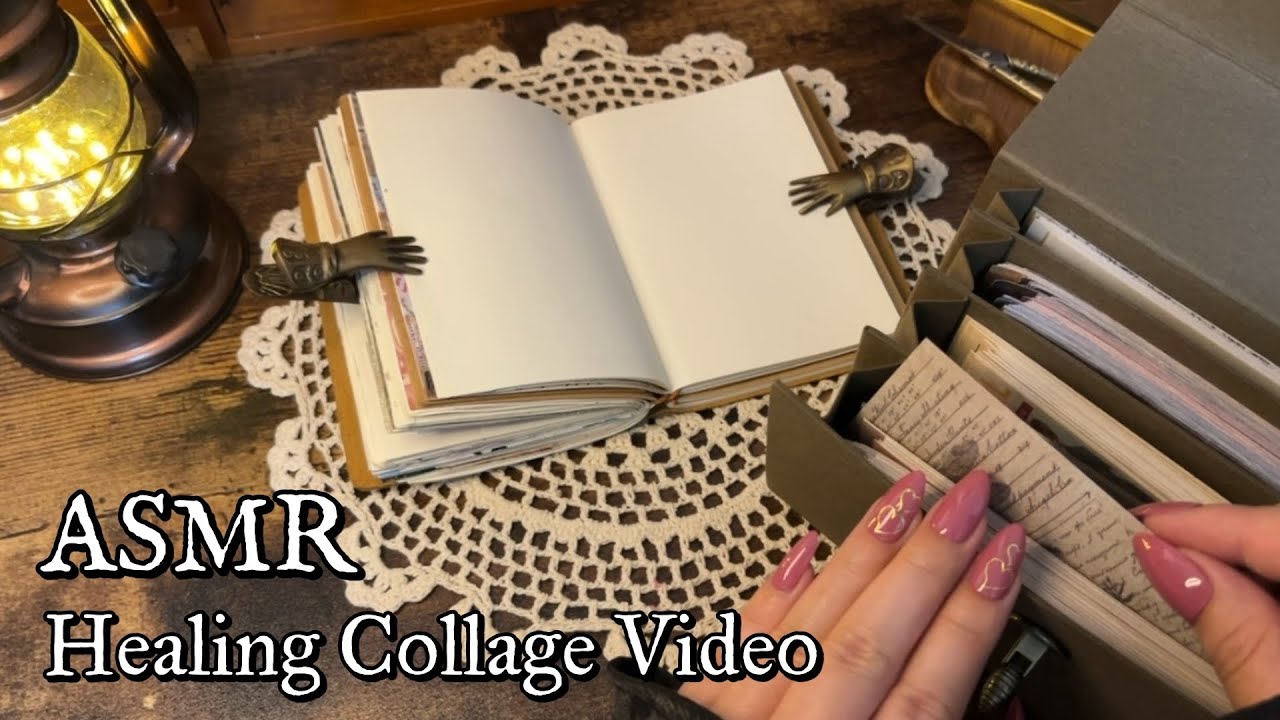 ASMR | Для тех из вас, кто всегда усердно работает💗Успокаивающие звуки коллажа｜sleeping,relaxing