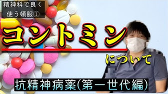 頓服 Youtube