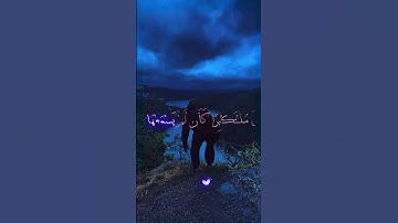 اكتب شيء تؤجر عليه ❤ القارئ ياسر الدوسري 🌹 #quran #قران_كريم #كرومات_شاشه_سوداء #ارح_قلبك