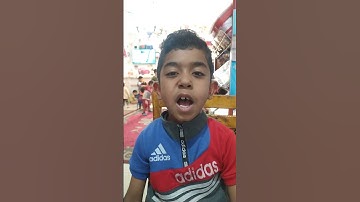 تسميع سورة العاديات بالاحكام الطفل الجميل/بلال باسم
