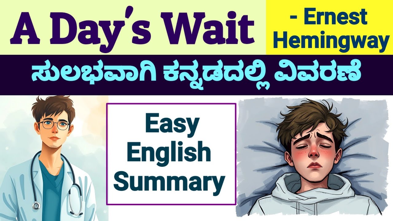 A Day's Wait Kannada Summary Ernest Hemingway Story in Kannada Explanation University Semester