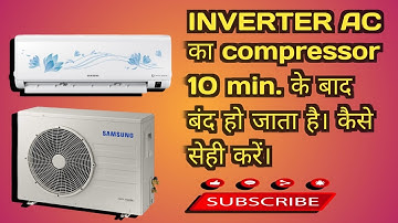 inverter ac compressor tripping problem. inverter AC ka compressor trip ho jata hai solution.