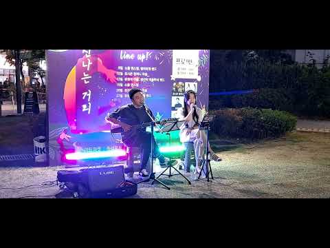 해를그린#사랑이 지나가면#230519#발산역버스킹