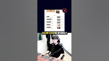 디자인이 너무 강해요!!! #figma #uiux #ui디자인