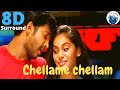 Chellame chellam 8d  album  shrutika  aryan rajesh  shreya ghoshalhariharan  8d kuyil