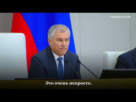 Государственная Дума сегодня приняла закон о повышении МРОТ с 1 января 2023 года.