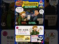 POV: You're taking a taxi in China 🚖🇨🇳 #travelchina #learnchinese #freemandarinchinese #learn