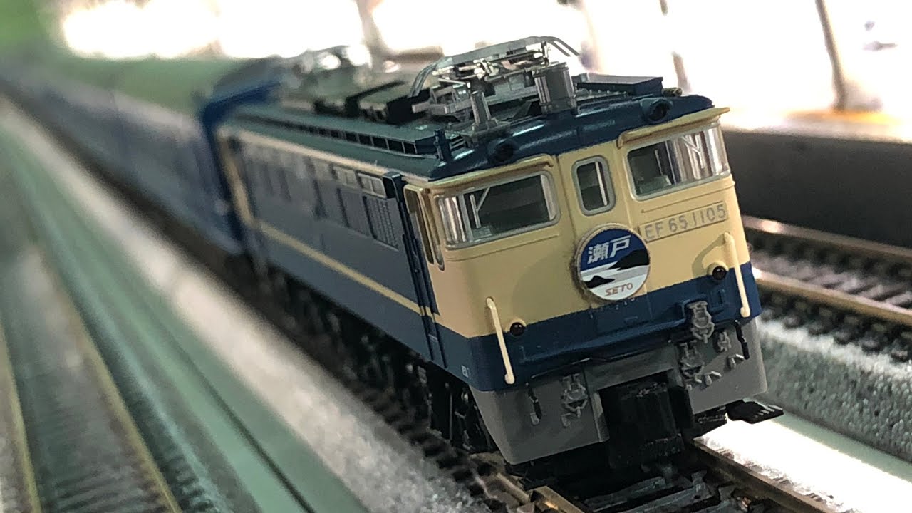 EF65 1000 後期形JR仕様+24系25形 寝台特急「瀬戸・あさかぜ」 全編