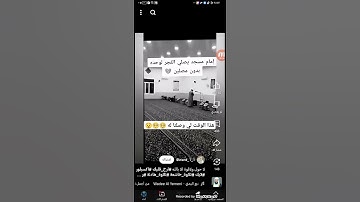 ماشاء الله اللهم اجعلنا من حفظة كتاب الله القرآن الكريم