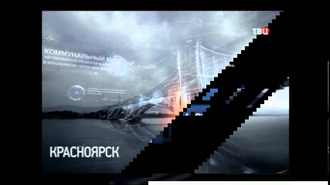 Часы (ТВЦ, 06.02.2014)