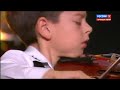 #ypfVirusuNet  Slovakia Teo GERTLER 12 y o  (Bratislava ) Sarasate, Gypsy Airs, op. 20