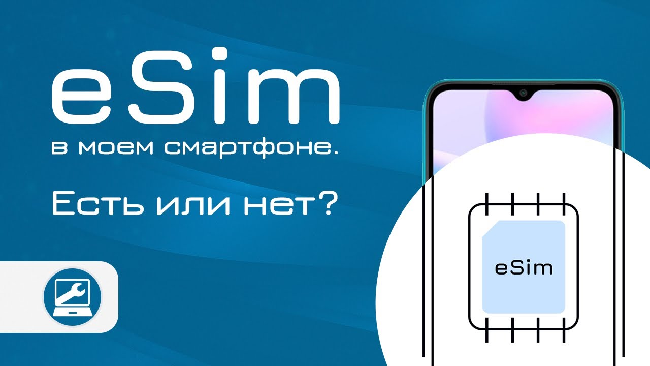 Откройте для себя лучшие телефоны с поддержкой eSIM: найдите свой сегодня!