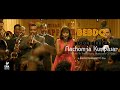 Bebdo - Nachom-ia Kumpasar (Original Motion Picture Soundtrack) streaming on www.Goaflix.com