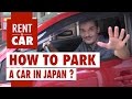 Louer une voiture au japon  comment garer sa voiture au japon 