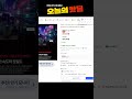 [역대급핫딜] 갤럭시 버즈4 , 에이수스 게이밍 모니터 , RTX5070 게이밍노트북까지 말도 안되는 역대가로 떴습니다!