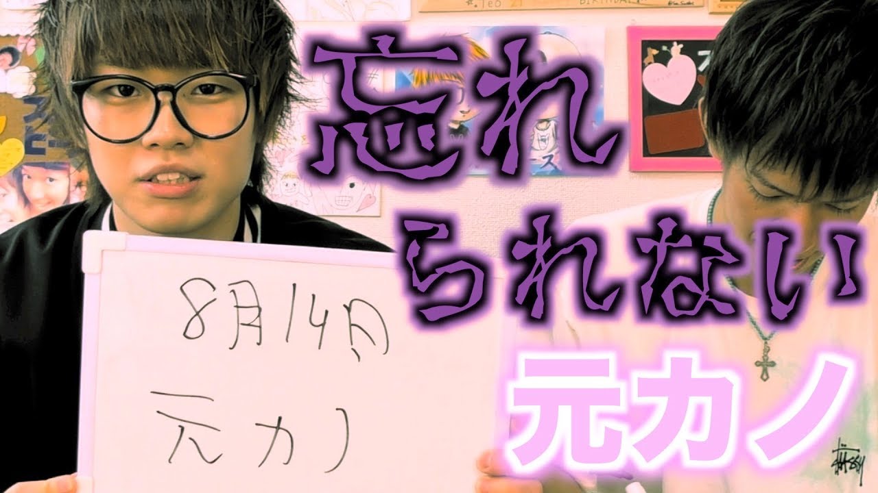 スカイピースはメンヘラなのかもしれない Youtube
