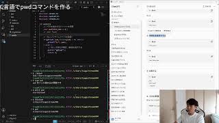 【#004/300】C言語でpwdコマンドを作る｜Building a Linux pwd CLI