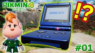 ピクミン4はじめたらゲームボーイアドバンスSPが出てきたんですけど？！コーダのピクミン4実況 Part01