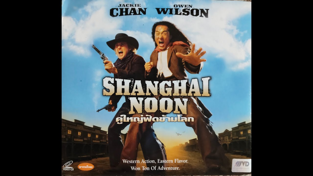 Closing to Shanghai Noon VCD (Thai Copy) (PMEG Ver.) (2007) (2009 Reprint)