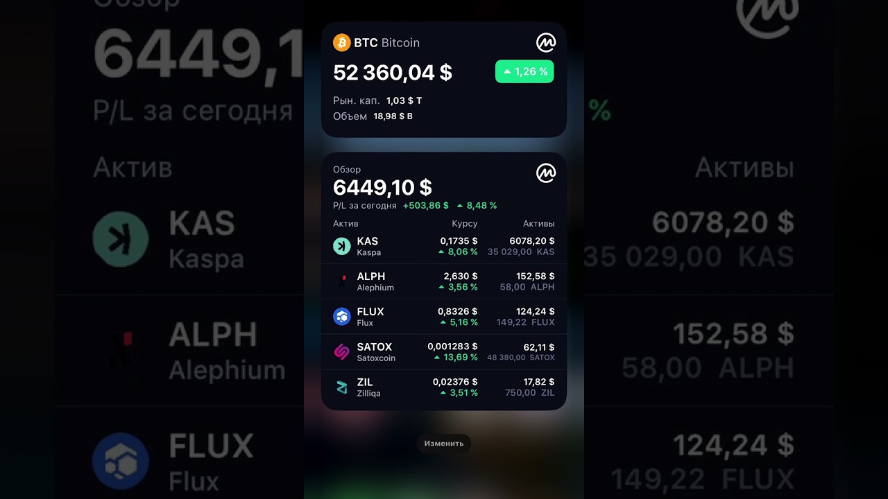 Тебе интересно сколько можно заработать на крипте?