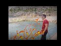 اهديك وردة حمرا لعيونك يا اغلى ناس اهديك وردة حمرا لعيونك يا اغلى ناس